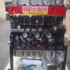 Long Block Engine Assembly Qiling H300 2,8L JE493ZLQ5